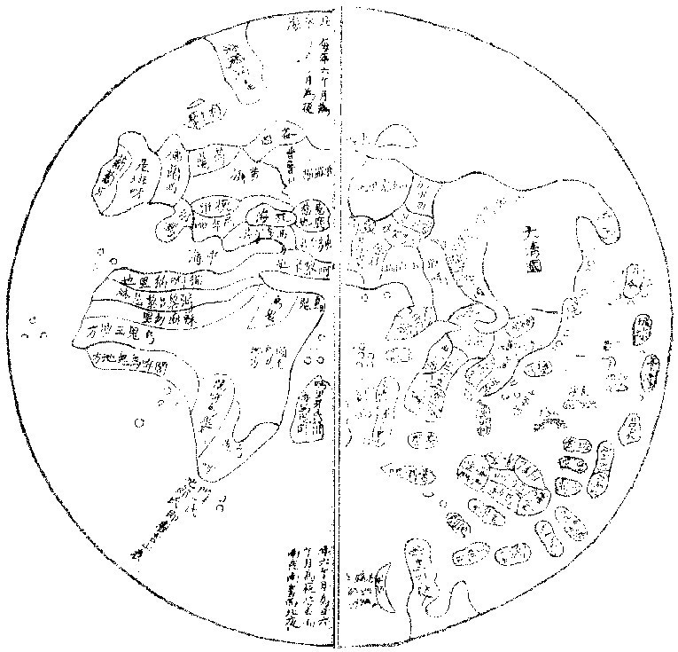 Čínská mapa světa (Mapa čtyř moří) vytvořená r.1723-1730